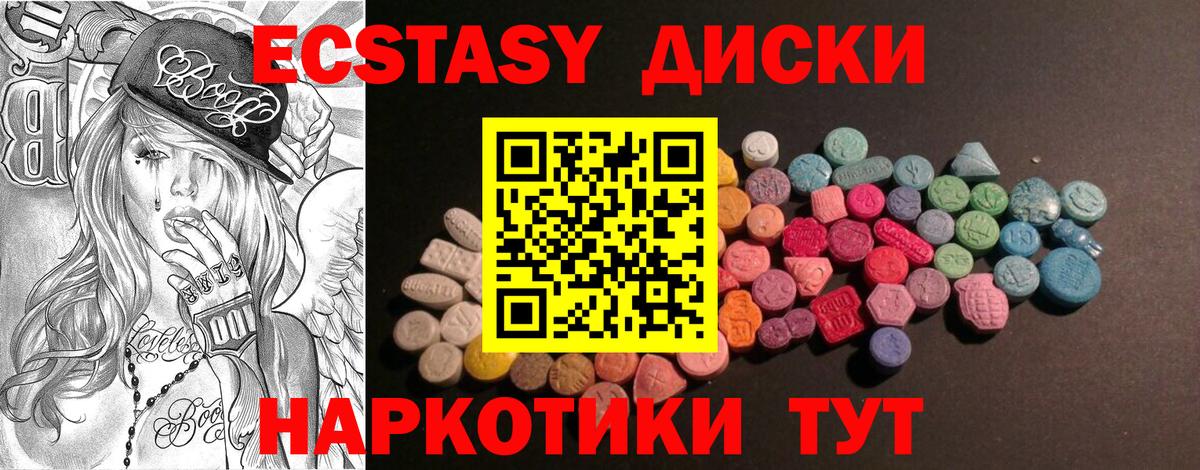 МАРИХУАНА Менделеевск
