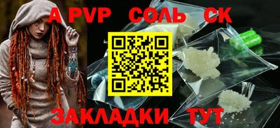 дживик Донской