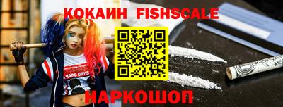 дживик Донской