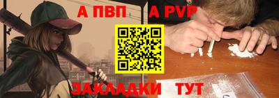 дживик Донской