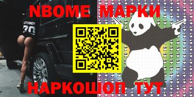 дживик Донской