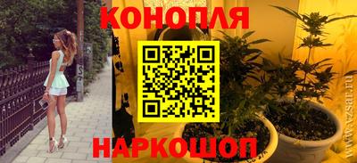 гашишное масло Дубна