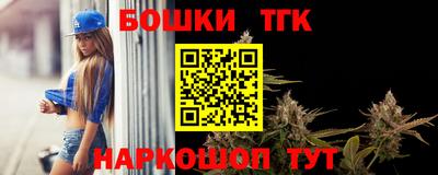 гашишное масло Дубна