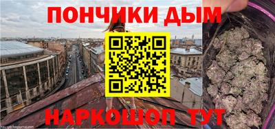 гашишное масло Дубна