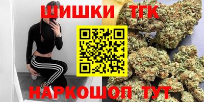 гашишное масло Дубна