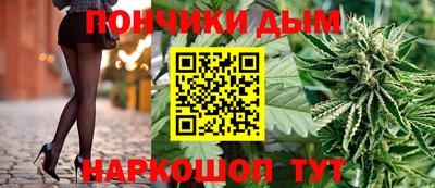 гашишное масло Дубна