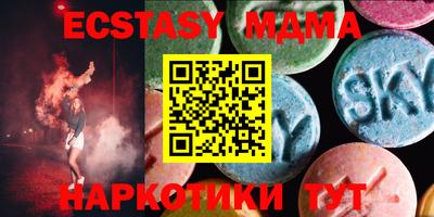 МДПВ Донецк
