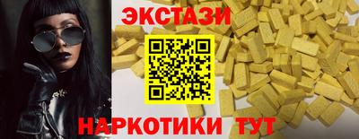 гашишное масло Дубна