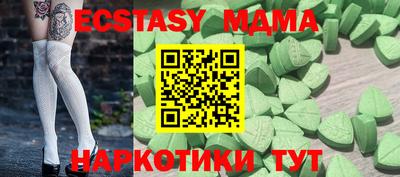 МДПВ Донецк