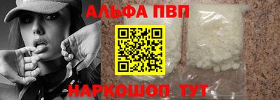 гашишное масло Дубна