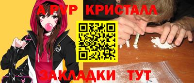 дживик Донской