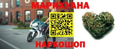 спайс Жуковский