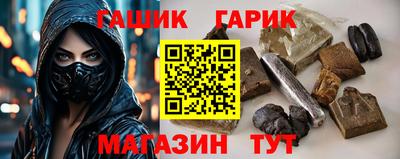 гашишное масло Дубна