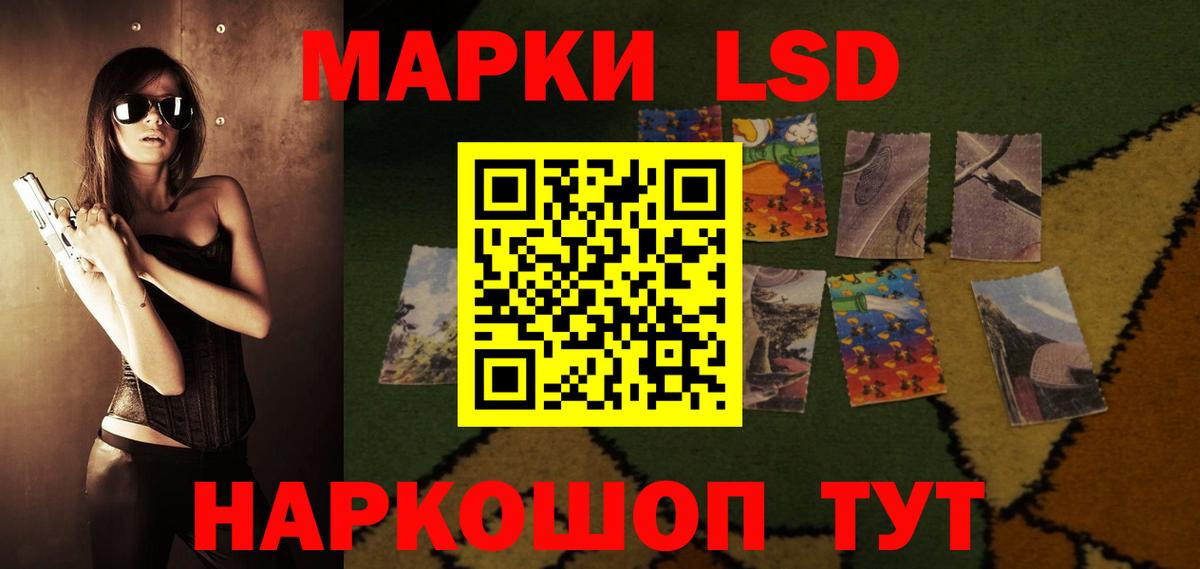 ссылка на мегу вход  LSD-25 экстази кислота  Вход с VPN  Менделеевск 