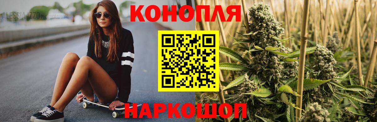 Каннабис OG Kush  Марихуана Amnesia  Вход с VPN  Конопля VHQ  Канабис ГИДРОПОН  Менделеевск 